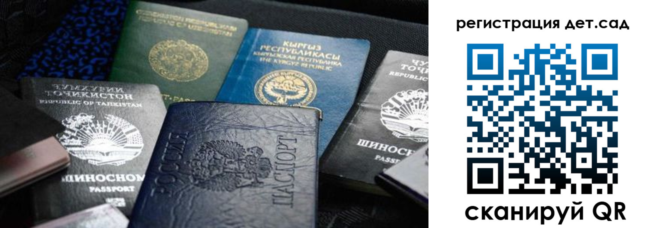 временная регистрация недорого в Лениногорске