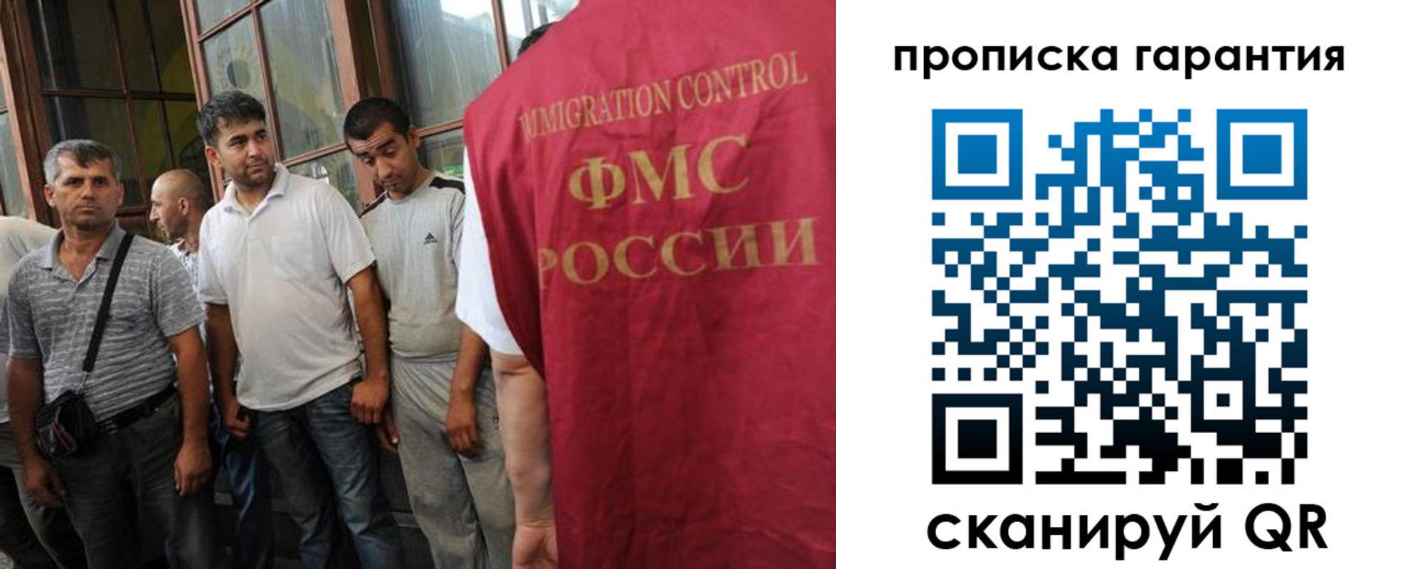 регистрация в Лениногорске